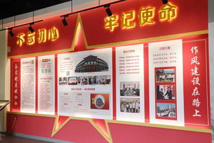 數字賦能紅色傳承 5G通信技術助力黨群館生動展現黨的98年奮斗歷程