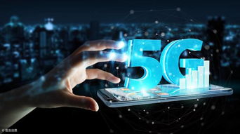 西安加速擁抱5G時代 五千余基站摸排推進，精品區域網絡初具規模